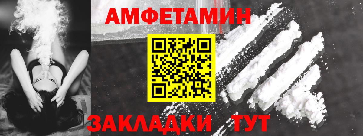 АМФ  Вход с VPN  Урус-Мартан  Amphetamine 98% 