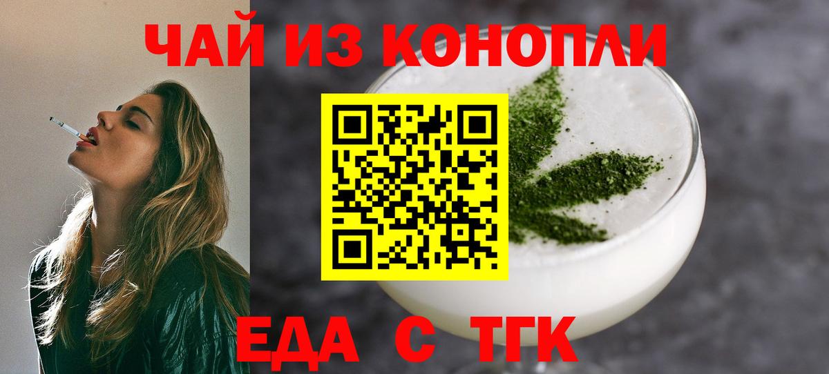 Кокаин  ЭКСТАЗИ  Канабис  Мефедрон кристаллы  Урус-Мартан  Вход с VPN  Метадон  ГАШ 