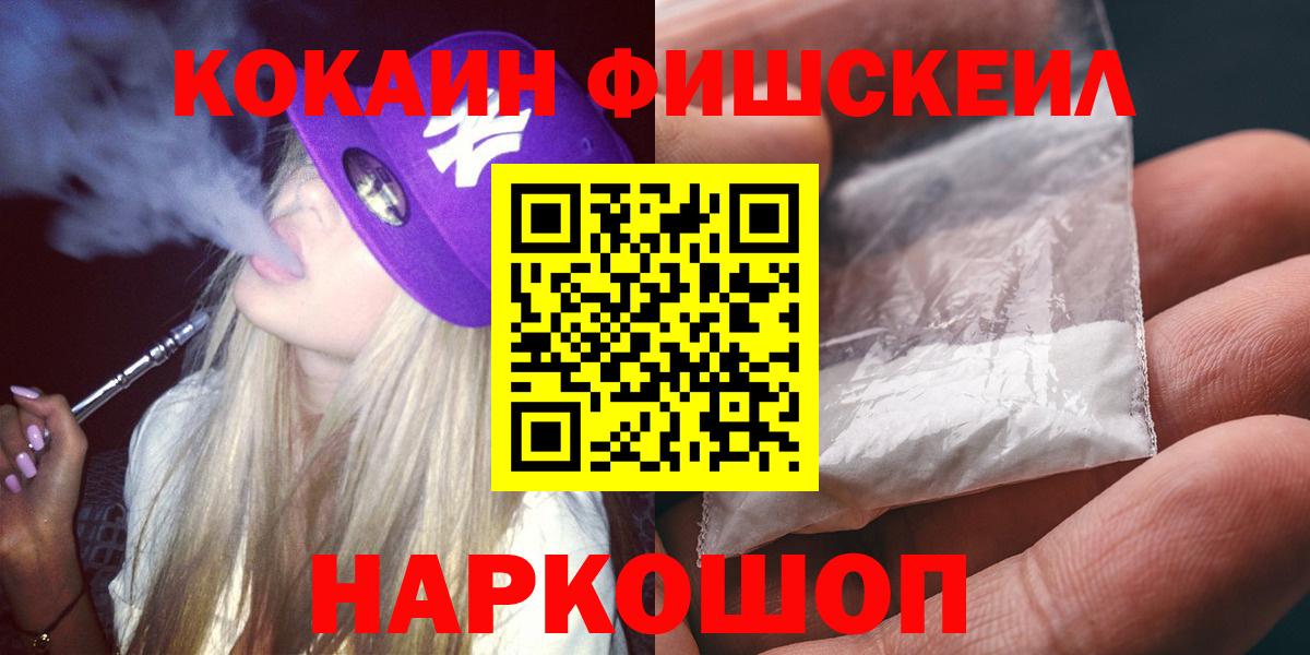 COCAIN 97% Урус-Мартан