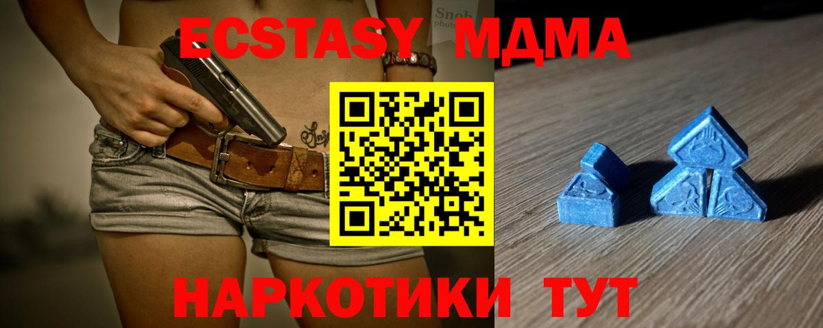 мориарти формула  Ecstasy таблы  Вход с VPN  Урус-Мартан 