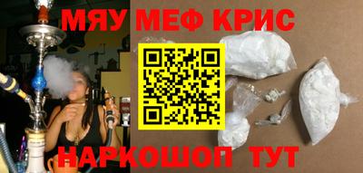 винт Новодвинск
