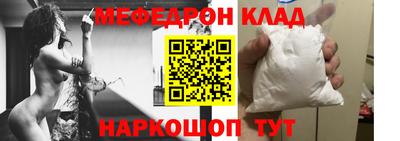 скорость Новокубанск