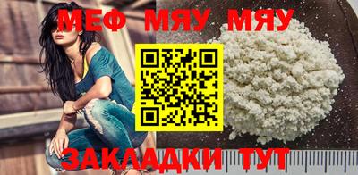 альфа пвп VHQ Новозыбков