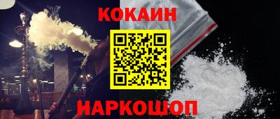винт Новодвинск