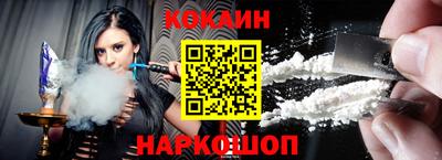 винт Новодвинск
