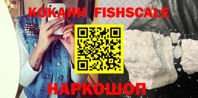 винт Новодвинск