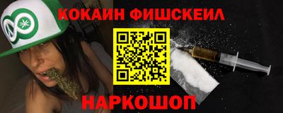 альфа пвп VHQ Новозыбков