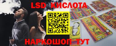 винт Новодвинск