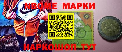 скорость Новокубанск
