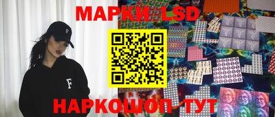 винт Новодвинск