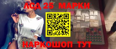 винт Новодвинск