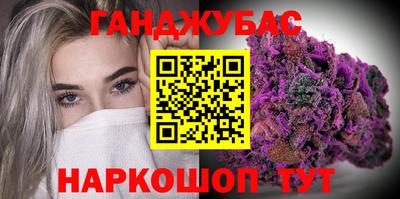 альфа пвп VHQ Новозыбков