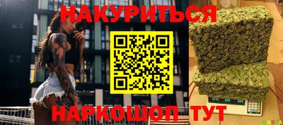 альфа пвп VHQ Новозыбков