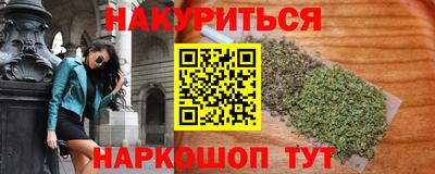 альфа пвп VHQ Новозыбков