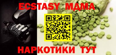 винт Новодвинск