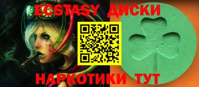 альфа пвп VHQ Новозыбков