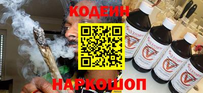 винт Новодвинск