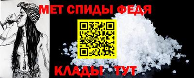 скорость Новокубанск