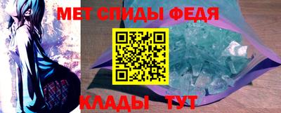 скорость Новокубанск