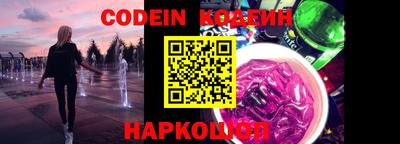 скорость Новокубанск
