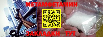 винт Новодвинск