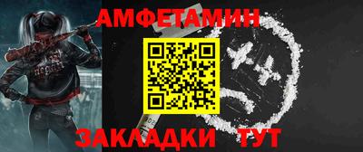 винт Новодвинск