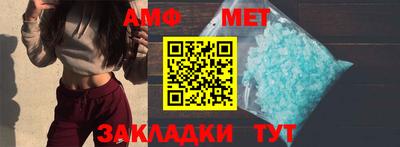 альфа пвп VHQ Новозыбков
