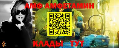 винт Новодвинск