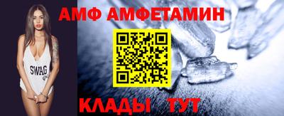 альфа пвп VHQ Новозыбков