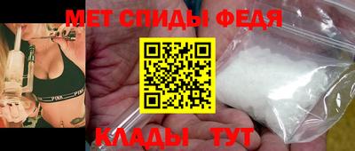 альфа пвп VHQ Новозыбков
