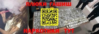 альфа пвп VHQ Новозыбков