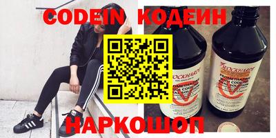 винт Новодвинск