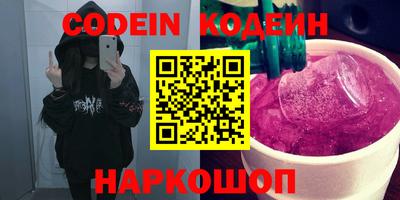 скорость Новокубанск