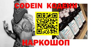 винт Новодвинск