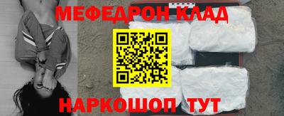 скорость Новокубанск