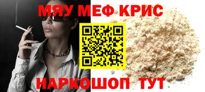 скорость Новокубанск