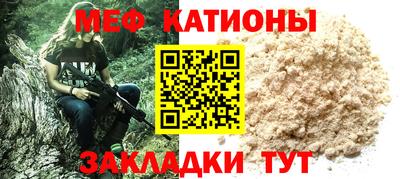 альфа пвп VHQ Новозыбков