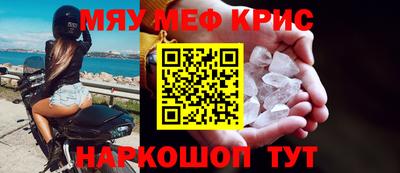 альфа пвп VHQ Новозыбков