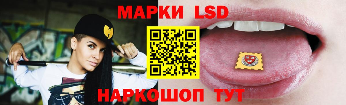 Лсд 25 экстази кислота  Вход с VPN  Урус-Мартан 