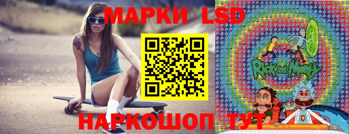 Марки 25I-NBOMe 1,5мг Урус-Мартан