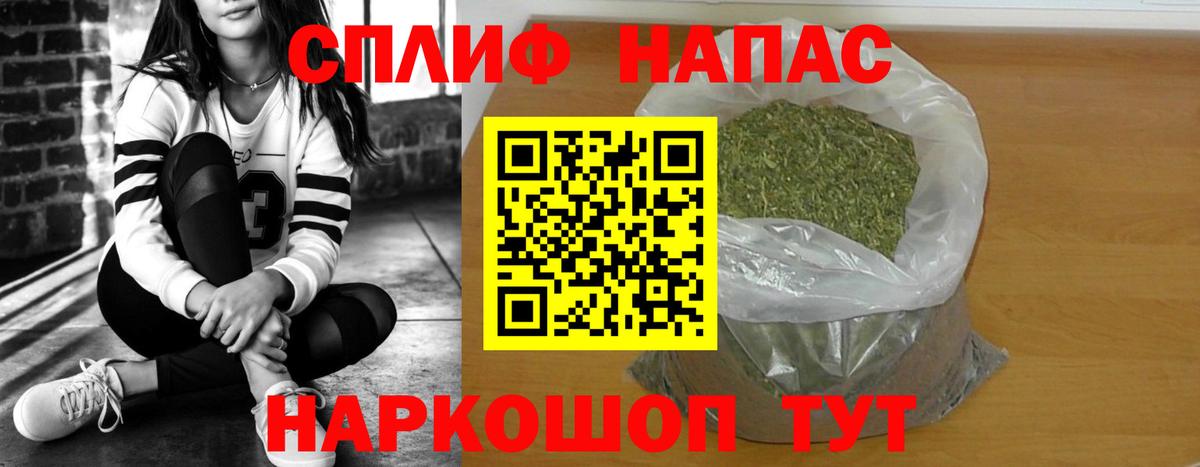 Марихуана Amnesia Урус-Мартан